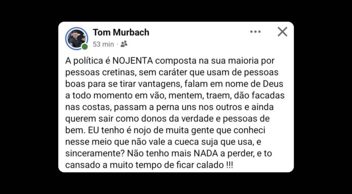 tom rs